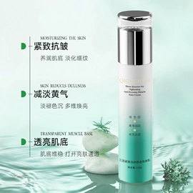 液态精华;贴片面膜;面霜