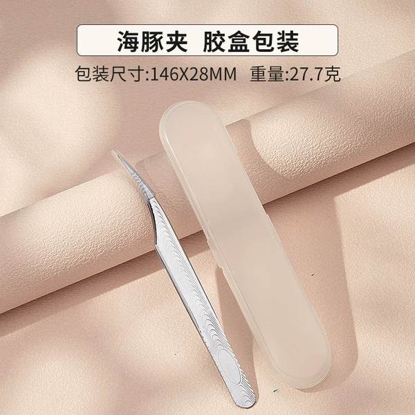 Silver water ripple-dolphin tweezers + plastic box