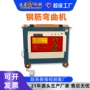 定制工地民建灵活弯曲机
