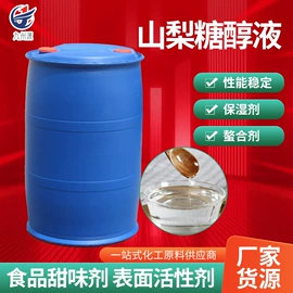 混凝土添加剂;碳酸盐;甜味剂