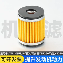 电动车配件;摩托车通用件;摩托车配附件