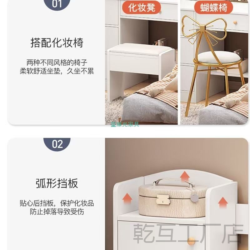 梳妆台卧室简约现代小型化妆柜一体小户型2025新款化妆桌子化妆台|undefined