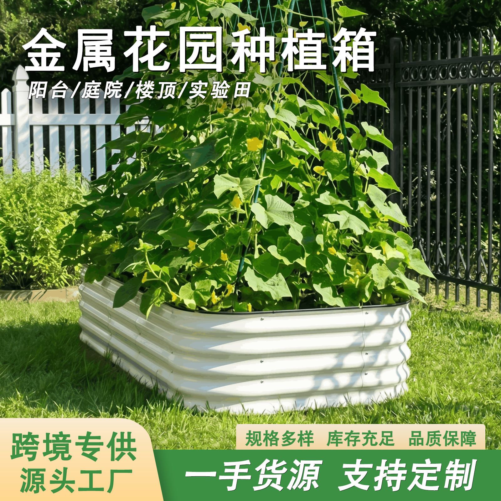 Cama de Plantación Modular de Metal 40cm Resistente a la Corrosión para Jardín y Balcón