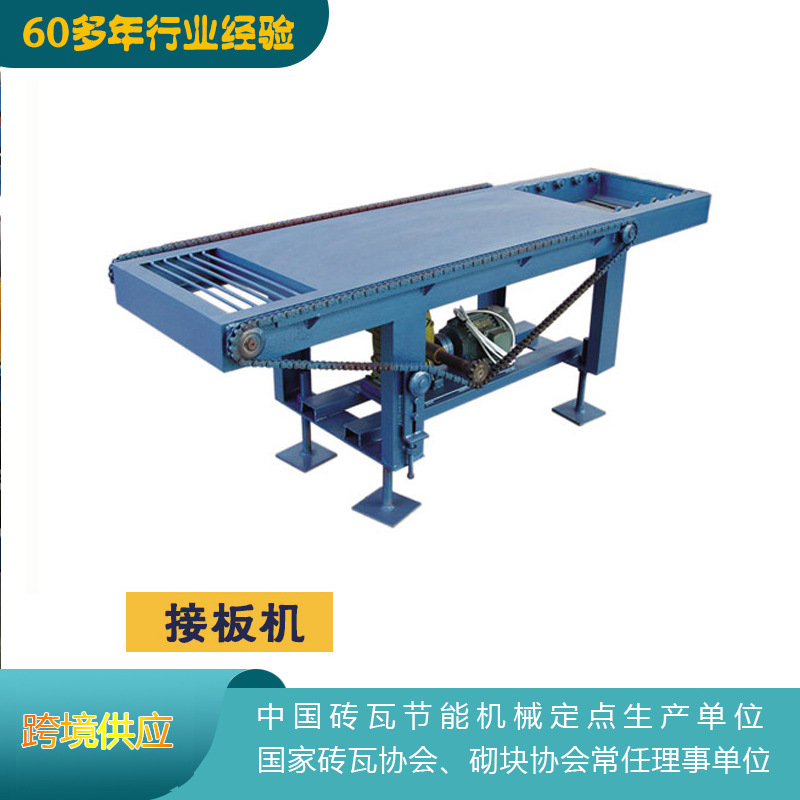 南通厂家供应小型辊道送砖坯工具 自动接送输送码坯成型设备