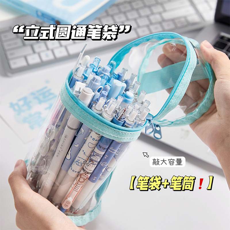Bolsa de lápiz transparente para estudiantes de alto valor facial examen especial caja de papelería de gran capacidad caja de lápiz cilíndrica bolsa de papelería de niñas