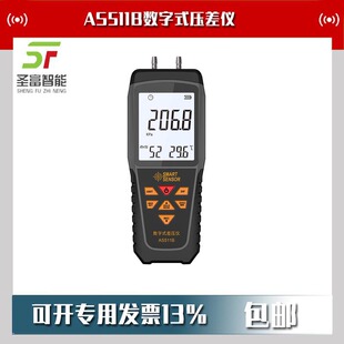 �h�rAS511B����ʽ����x