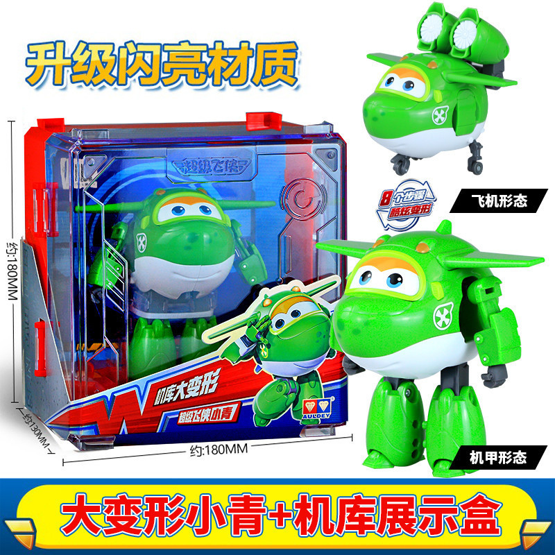 新しいスーパーウィングス Ledi スーパーアクセルカーロボット変形メカ男の子のおもちゃ|undefined