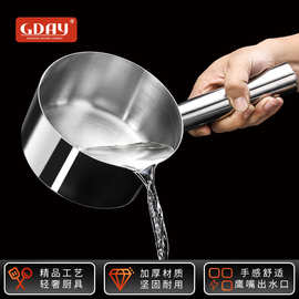不锈钢水瓢水勺加深平底水杓子厨房加厚舀水盛汤水壳带嘴带刻度勺