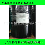 华南代理异丙苯磺酸钠斯泰潘STEPANATE SCS-40水溶性多功能增溶剂