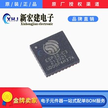ESP32-C3FH4  ESP32-C3FH4X(������)  Wi-FiоƬ  ESPRESSIF/����