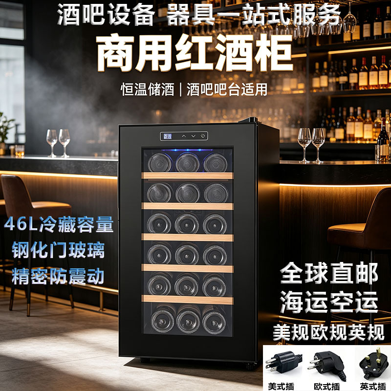 Wine cabinet for bar, living room, bedroom, commercial and home use, ultra-thin constant temperature wine and cigar cabinet, kitchen sideboard with constant temperature control