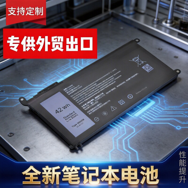 Dell Laptop Battery Original Eu4368