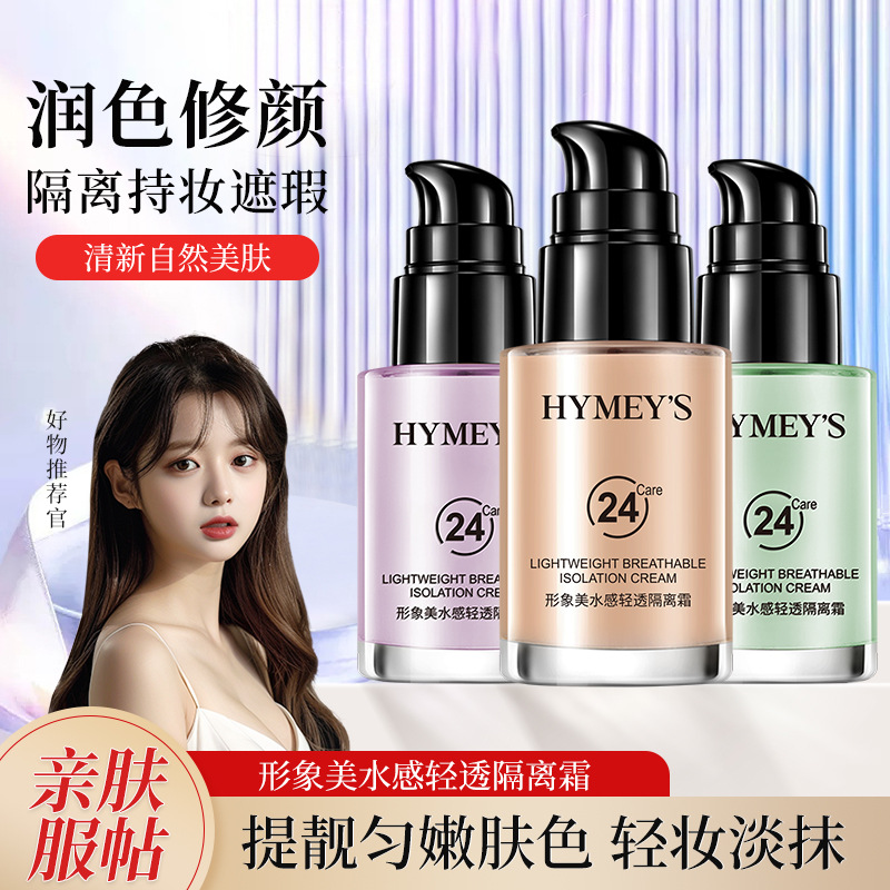 moisturizing cream