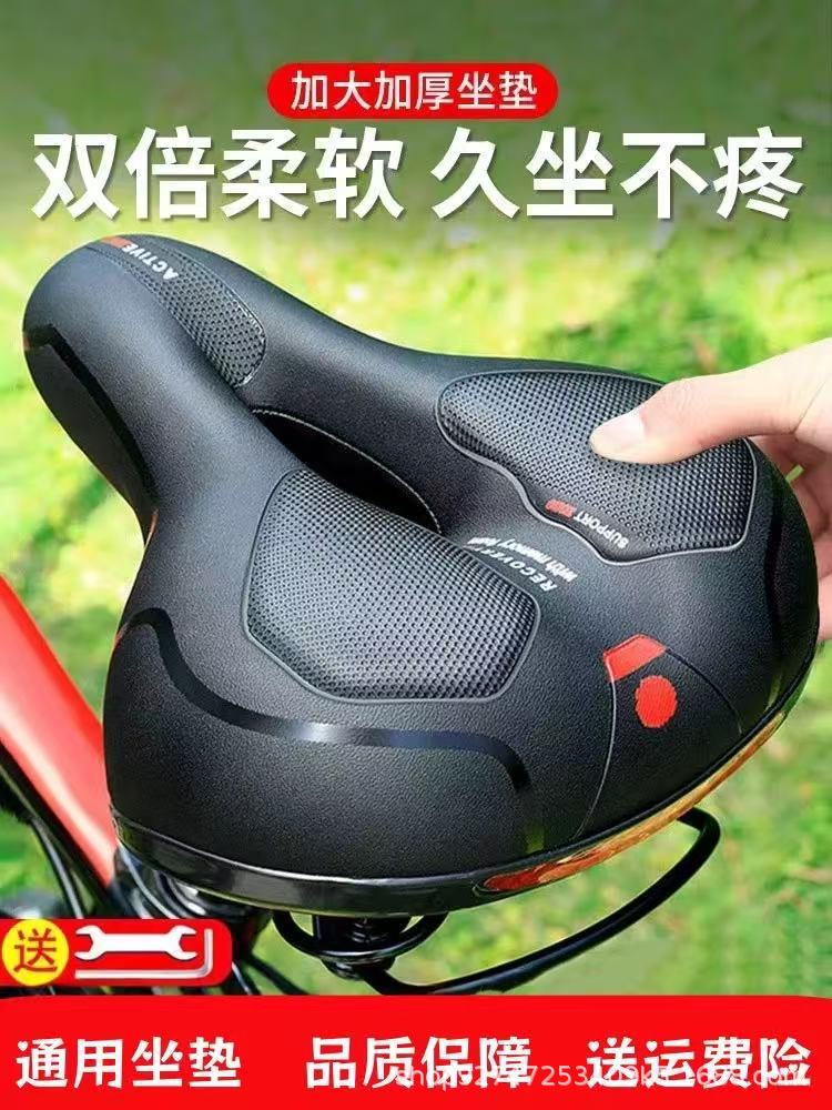 Asiento de bicicleta Cojín de asiento de bicicleta Cojín de asiento de bicicleta Cojín de asiento de bicicleta Cojín de asiento anti-dolor de trasero