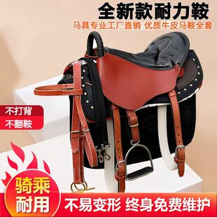全套皮马鞍整套 马鞍子全套 全牛皮马鞍促销马具骑马赛马-阿里巴巴