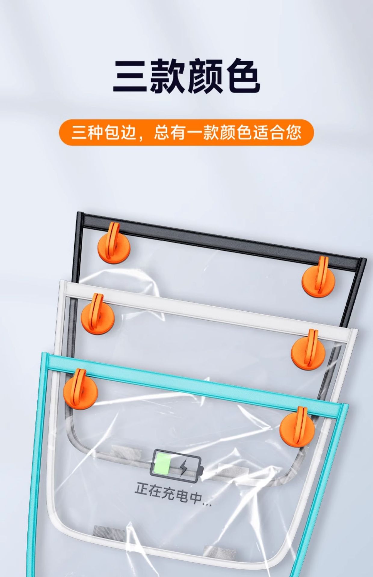 New energy vehicle accessories: rainproof cover for charging gun, suction cup type, aluminum, specifically for vehicle body