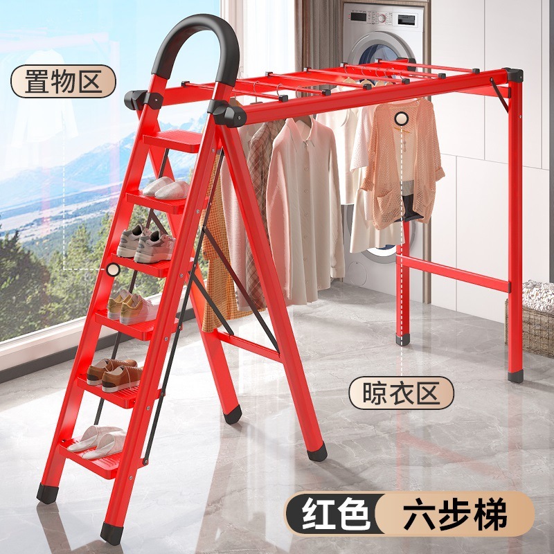 多功能折叠梯晾衣架家用伸缩两用爬梯落地室内阳台多功能加厚梯子|undefined
