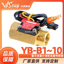 ��������Ӌ�u݆����������YB-B1 2 3 4 5 6 �~�|����ˮ����4��6��