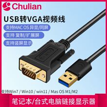 usb�Dvga�����@��֧��ͬ�@���@USB3.0�Dhdmi�D�Q����X�Pӛ��̨ʽ