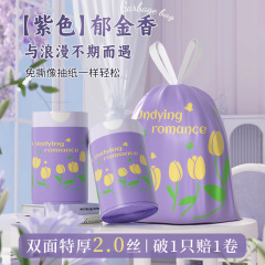 免撕垃圾袋家用手提式加厚抽绳式大号厨房宿舍专用特厚清洁塑料袋