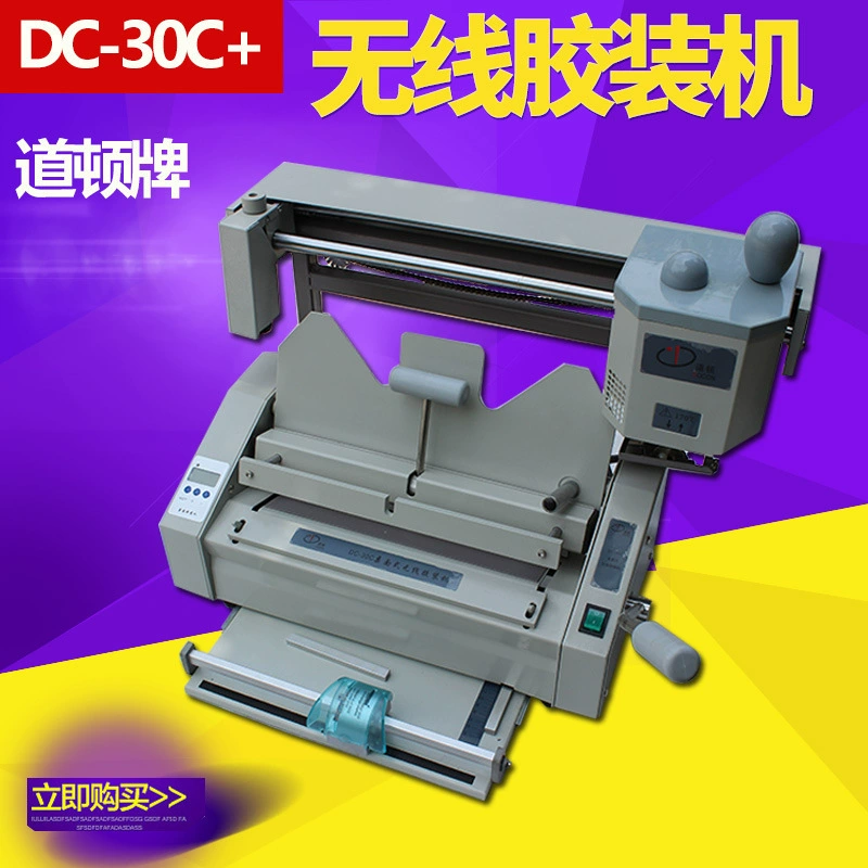 Беспроводная машина для склейки DOCON/Daton DC-30C+ с фрезой для тиснения, резаком для кружева и линейным многофункциональным устройством