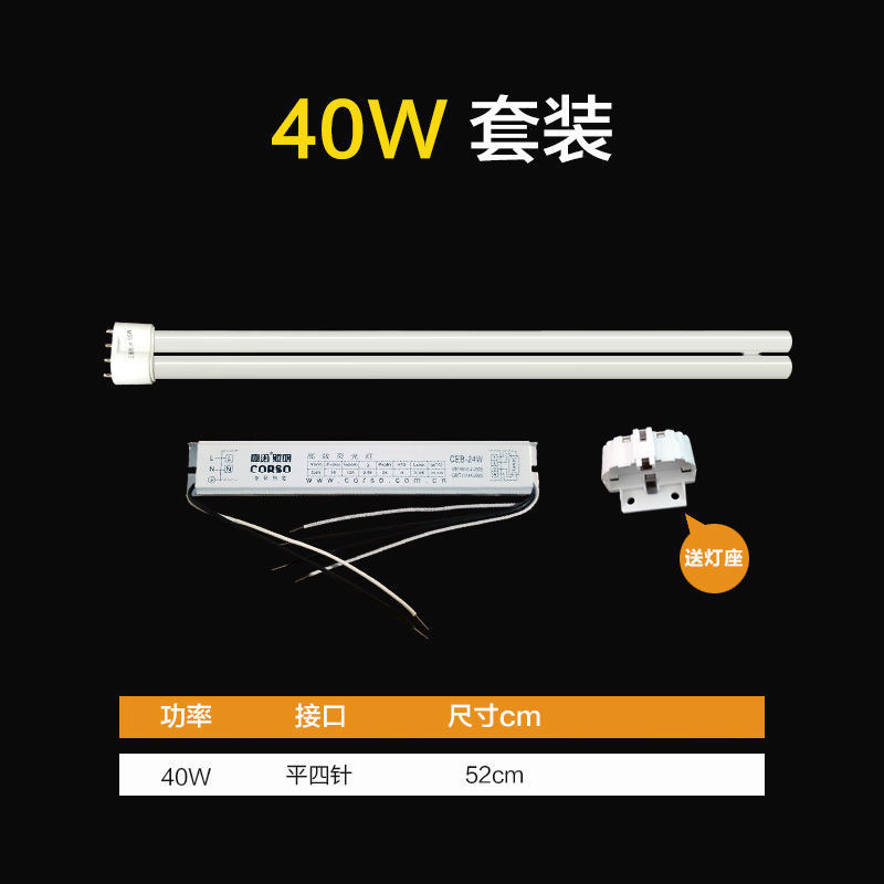 h チューブ H24W 省エネ 18wH36W 複列 h タイプ H40W 三色 4 ピンロングストリップ H55W シーリングランプチューブ|undefined