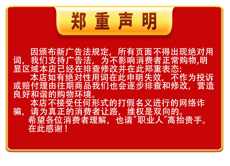 Huangqi Goji Herbal Paste (Astragalus & Lycium) — OEM Custom Herbal Honey Paste, 120g details