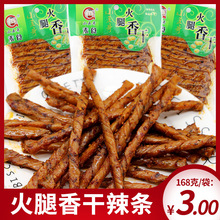 С������������l��ʳ�������r��Ƥ���Ǹɶ������eʳƷ������ʳ