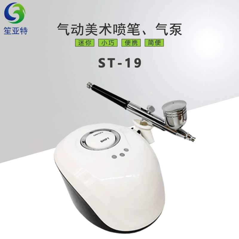 ST19 пневматический искусство татуировки Красота Макияж художественная модель окрашены ногтей торт двойного действия Воздушный насос спрей ручка костюм