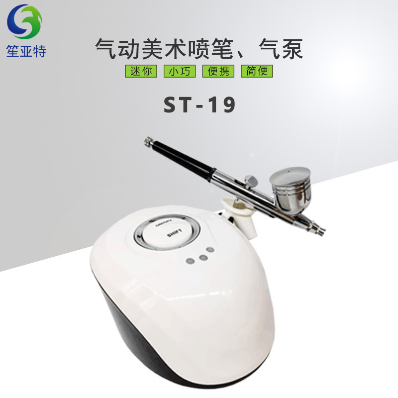 ST19 pneumatic Art Tattoo Beauty makeup art model painted nail art cake double action air pump spray pen set