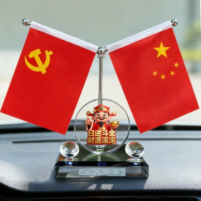 Double-sided satin red flag Car ornaments - colored-background-diamond-daily-fortune-6cm-round-piece-red-flag-double-sided-sticker