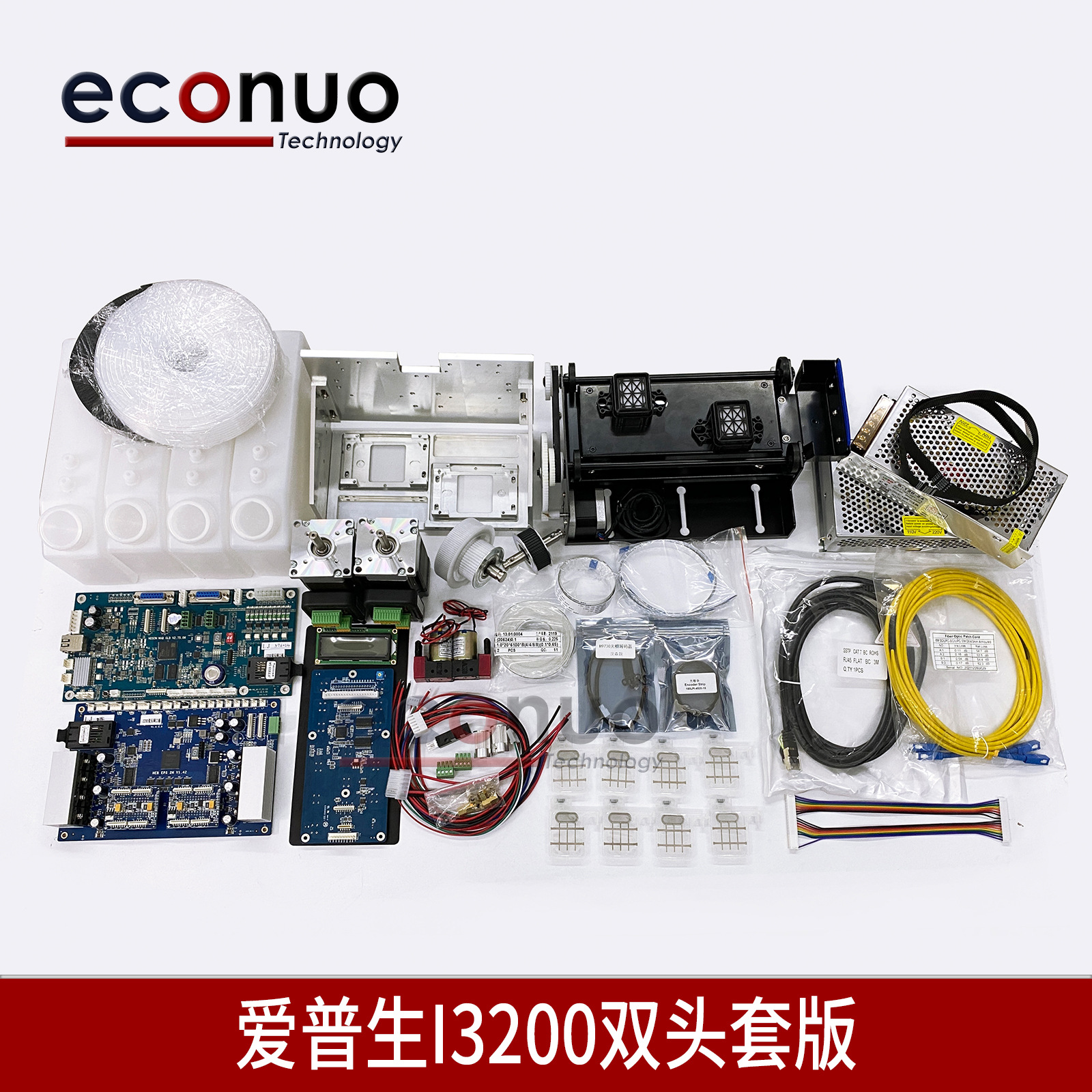 汉森i3200双头板卡改装写真机数码印花UV机主板喷头板双头套板