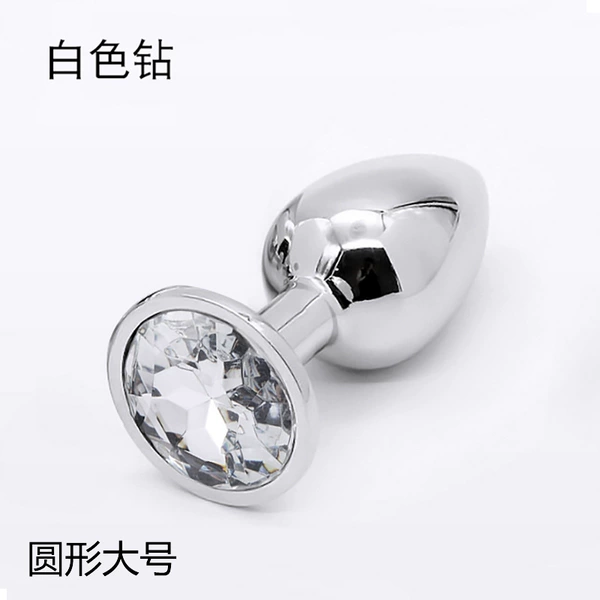 [银色圆形大号01白色钻]