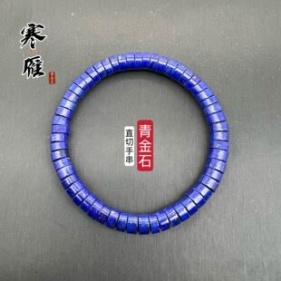 ����-��Ȼ������ԭ�V�������ʯֱ�и�Ƭ��� 7A����Ů���s�ִ�