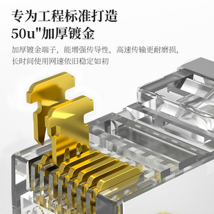 Crystal Head Category 5E, 6, and 7 Network Cables, Gold-Plated, 3U-50U, Direct from Manufacturer, Waterproof and Durable