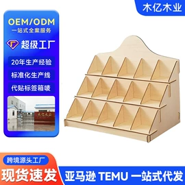 木盒;收纳架;木托盘