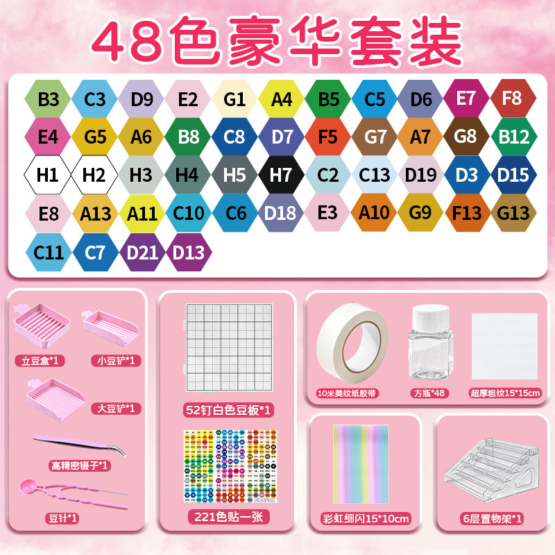 DIY Bead Art Kit with Full Set of Tools, Deluxe Set, Children's Handmade Toy, Fusion Beads