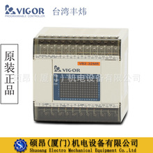 ȫ��VB2-32MR-A 32MT-Aԭ�b̨��VIGOR�S��PLCģ�K16��16������̨