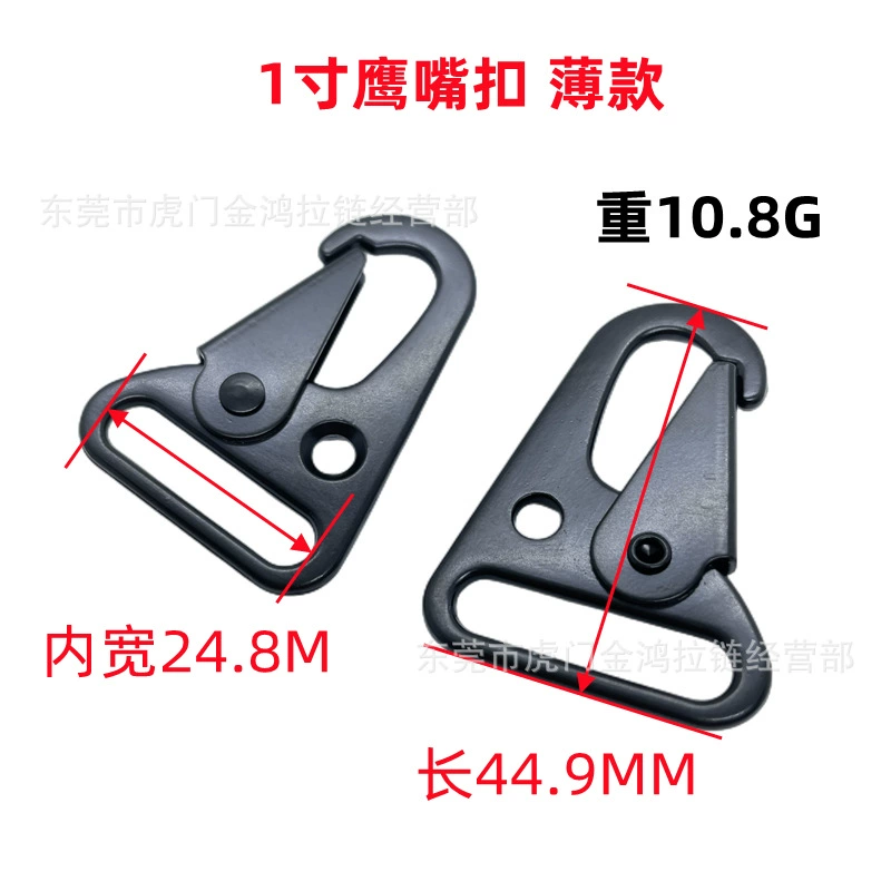 Travel tactics bag accessory, climbing keychain, (Physicals)