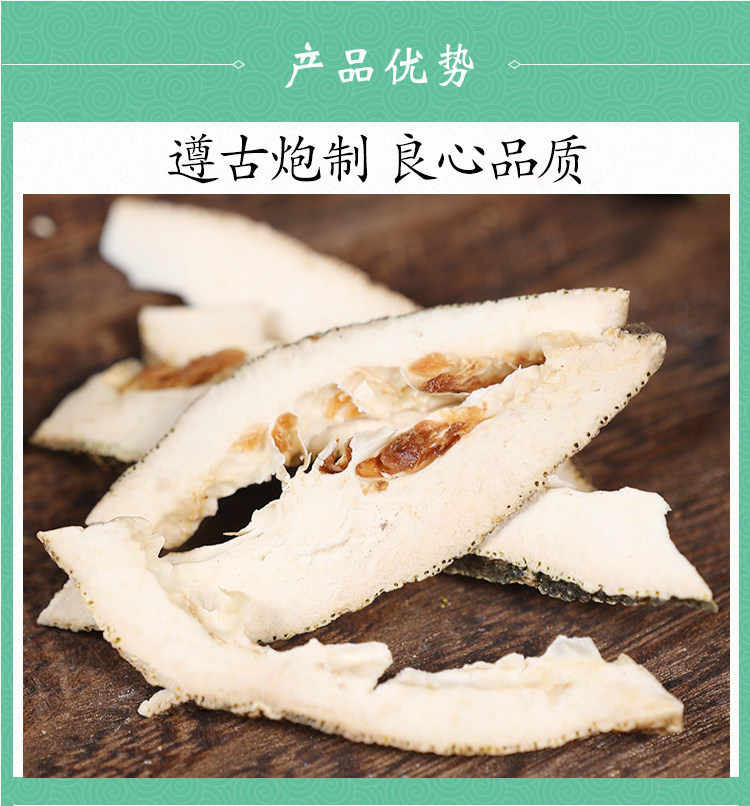 Zhi Ke Dried Bitter Orange Peel 500g Premium Fructus Aurantii Herbal Slices for Decoction and Tea quality and texture