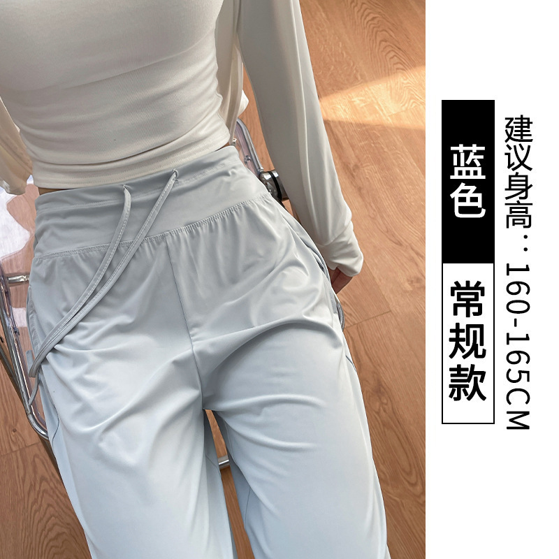 アイスシルクワイドレッグパンツ女性のための 2025 新しい夏薄いスタイル小高ウエストストレートドレープカジュアル痩身日焼け止めパンツ|undefined