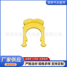 77241-33011适用丰田卡罗拉汽油管油管固定卡子卡扣7724133011