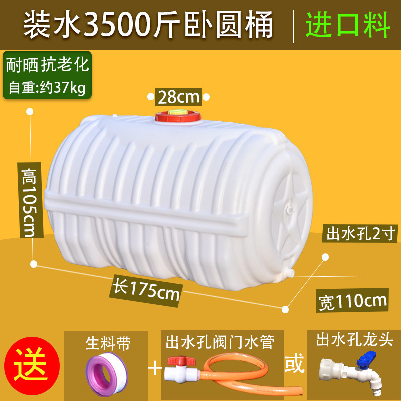 貯水バケツ、プラスチックバケツ、家庭用貯水タンク、屋外貯水、横型貯水バケツ、大型正方形、大容量|undefined