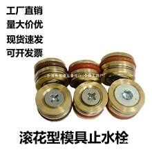 �L����ģ��ֹˮ˨ˮ·�~���^ˮ�����͸ߜ��ܷ�����\ˮ���^D6��30