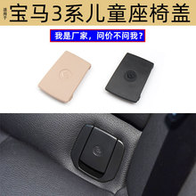 �����ڱ���1ϵ3ϵGT320��ͯ���θǰ�X1���Ű�ȫ��52207319686-1