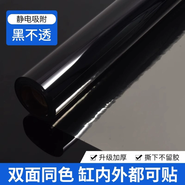 [【静电吸附款】黑不透-缸内外都可贴]