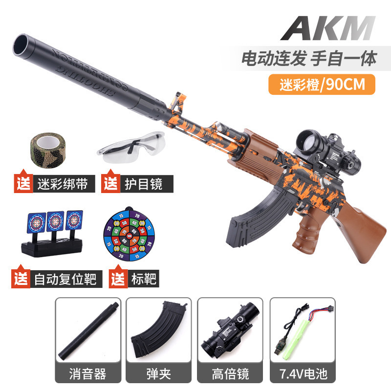 Graffiti Orange AK47 [Standard] Self -integrated hand