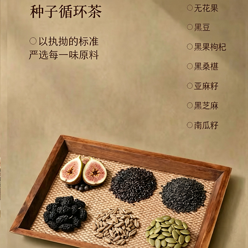 Wumei Shanzha Pingguo Herbal Tea Blend 200g Dried Fruit Tea for Daily Hot Brewing in use