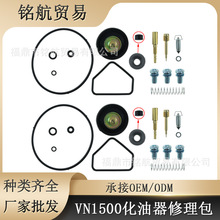 ������������װ�׼� VN1500 VN 1500 A B C 18-9347 ������������