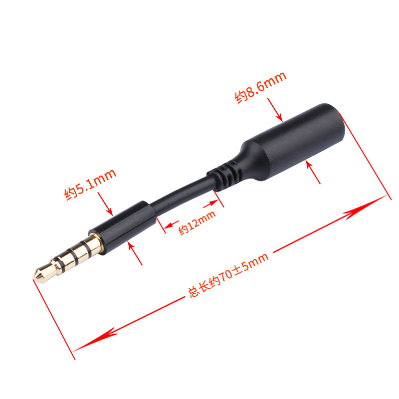 转接连接线 手机背夹电源3.5mm音频线视频线 耳机延长线厂家批发